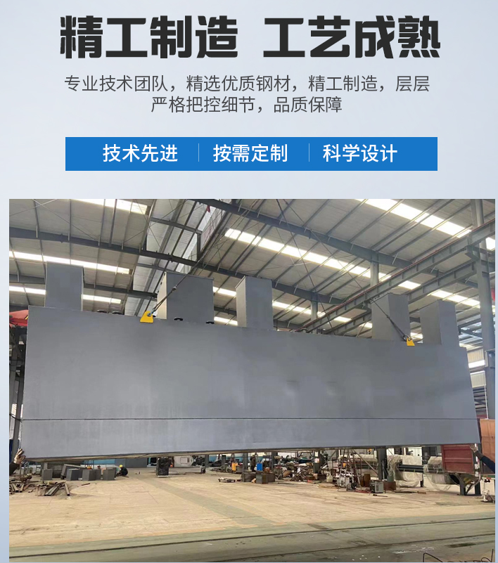 游仙农村污水处理设备