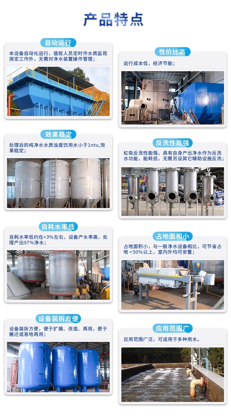 游仙科技赋能未来：一体化污水处理设备开启生活废水治理新纪元