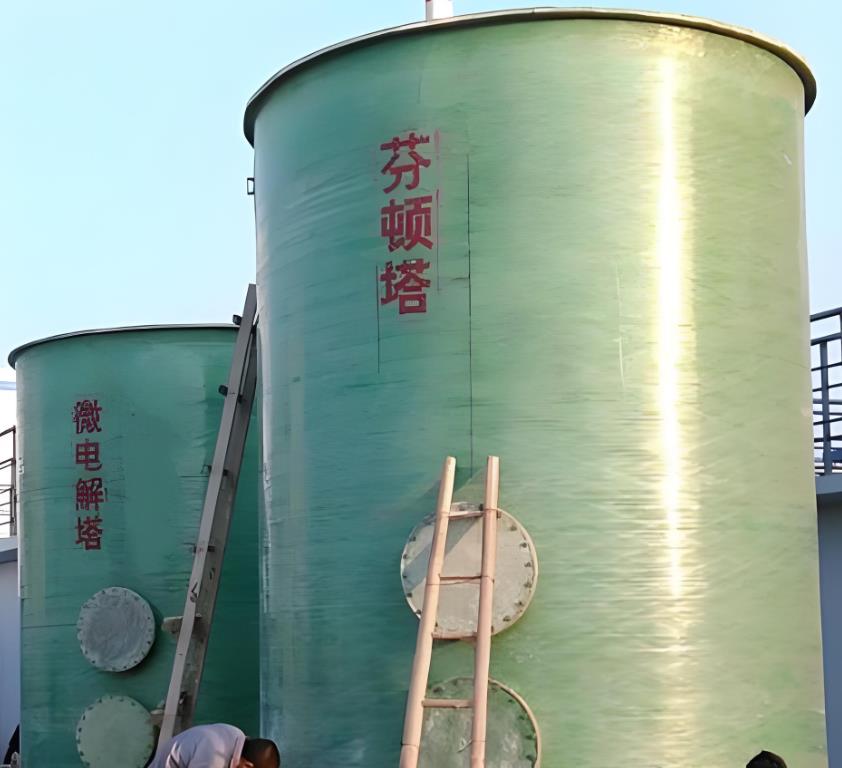 游仙芬顿氧化设备