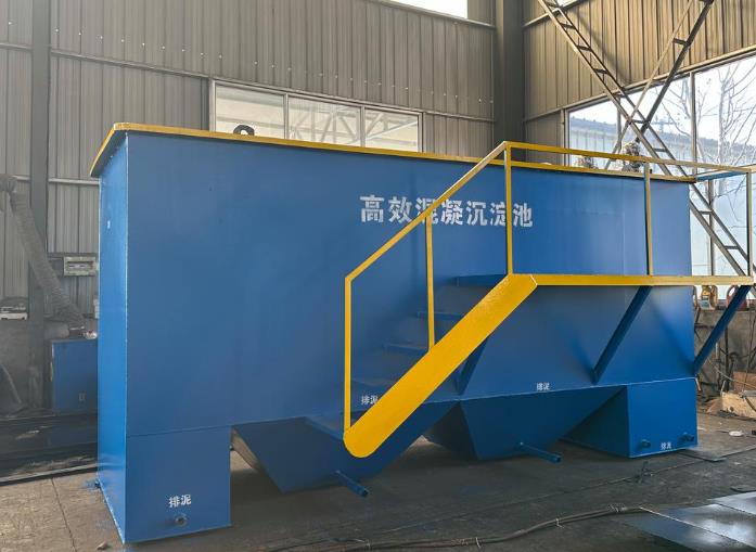 游仙斜管式沉淀池