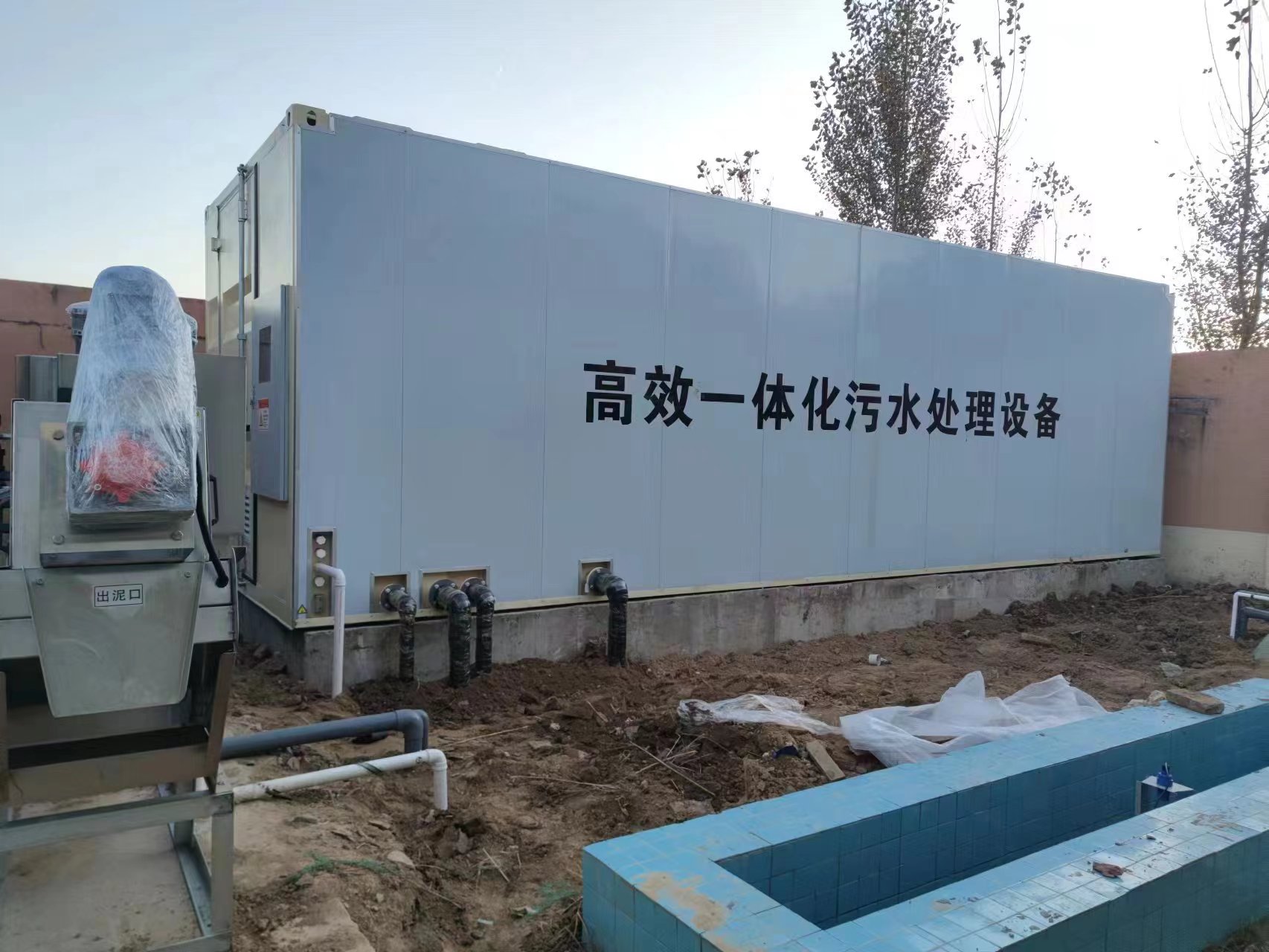 游仙地埋式一体化污水处理设备
